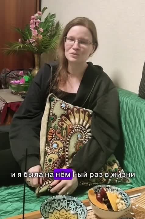 Массаж