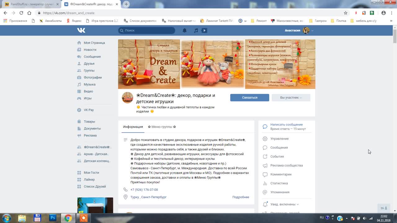 Победители Розыгрышей