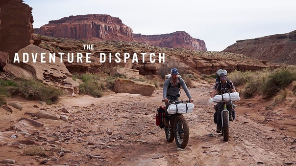 Specialized Adventure Dispatch