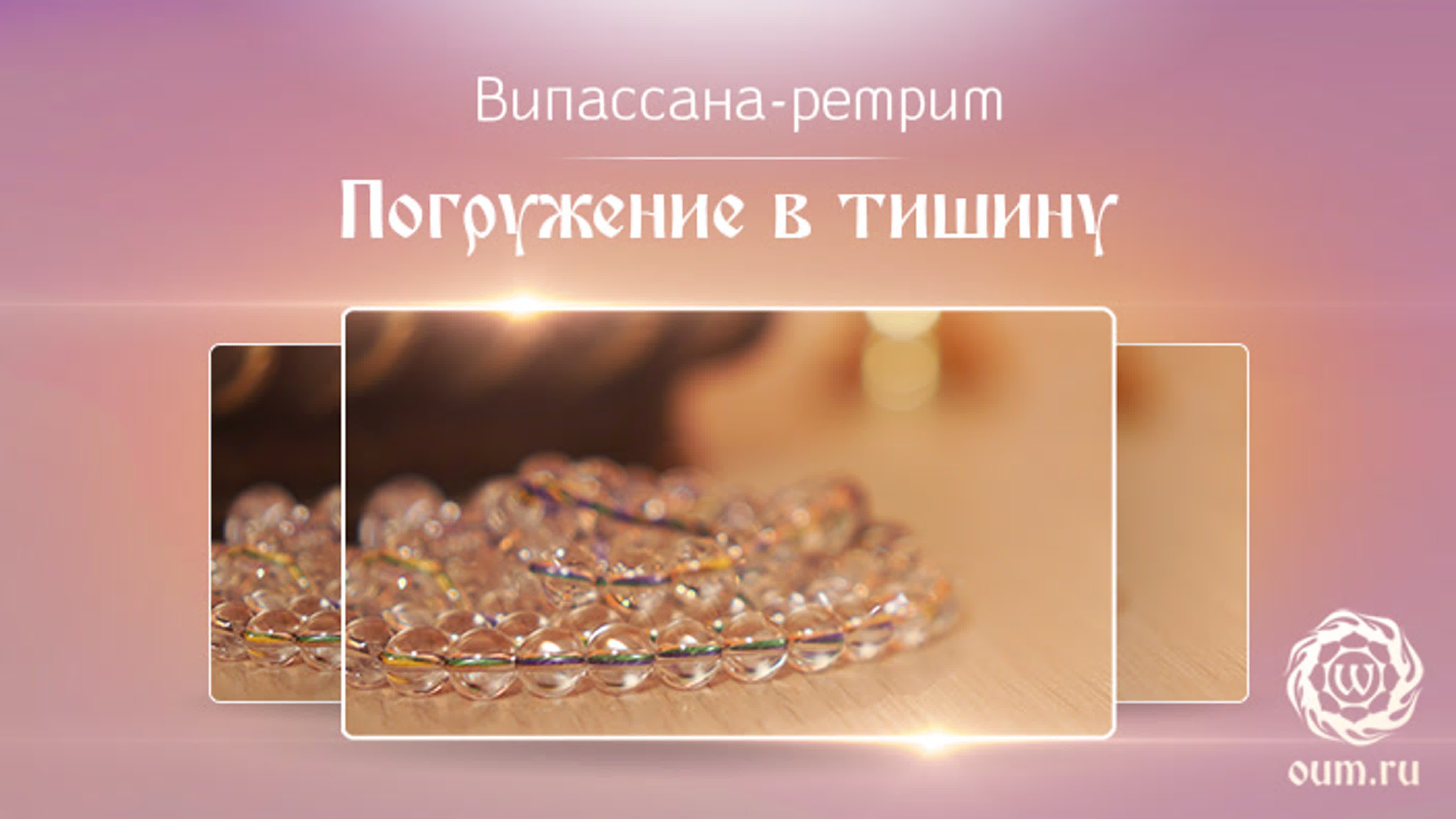 Семинары OUM.RU