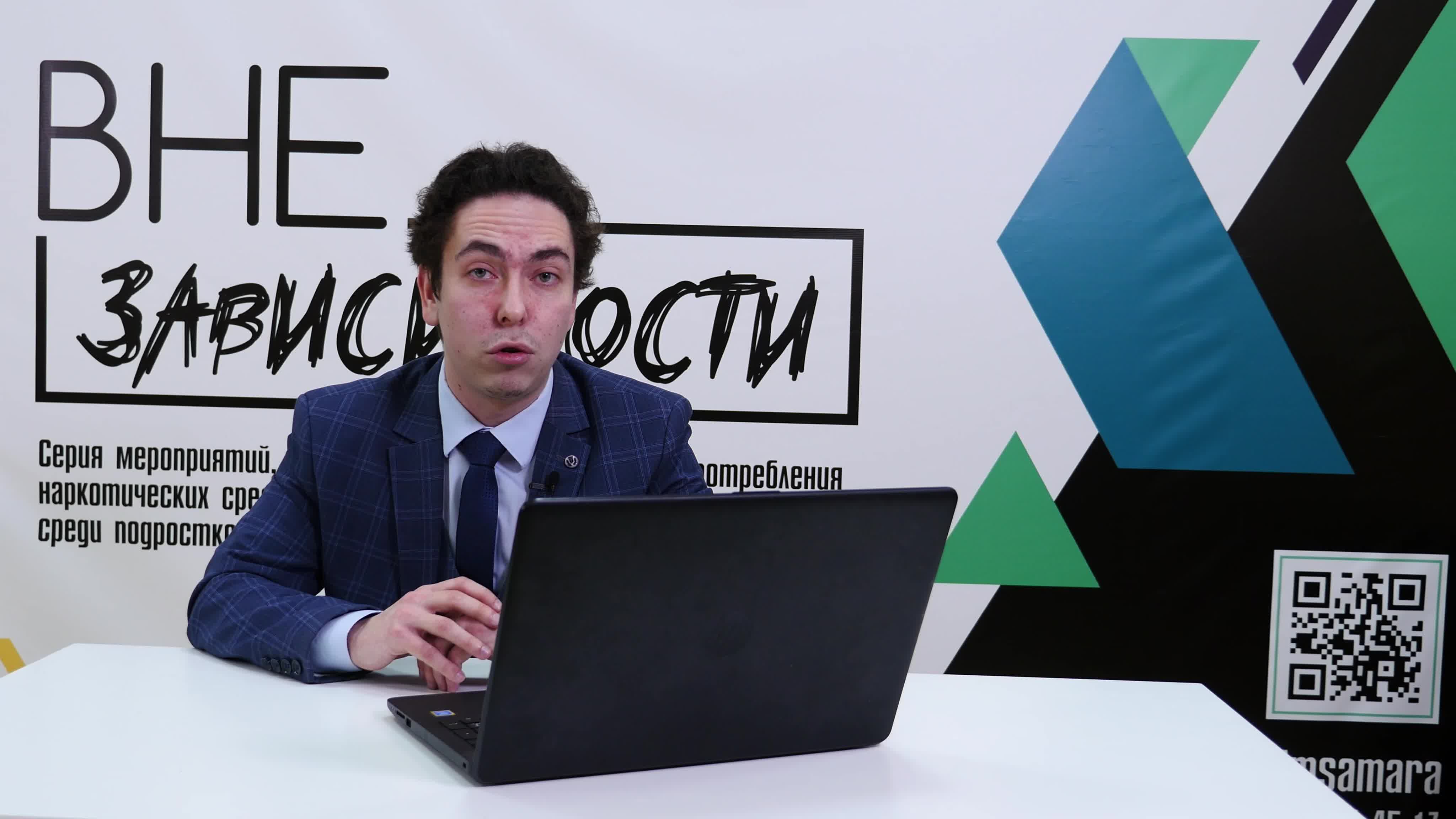 ВНЕзависимости: вебинары
