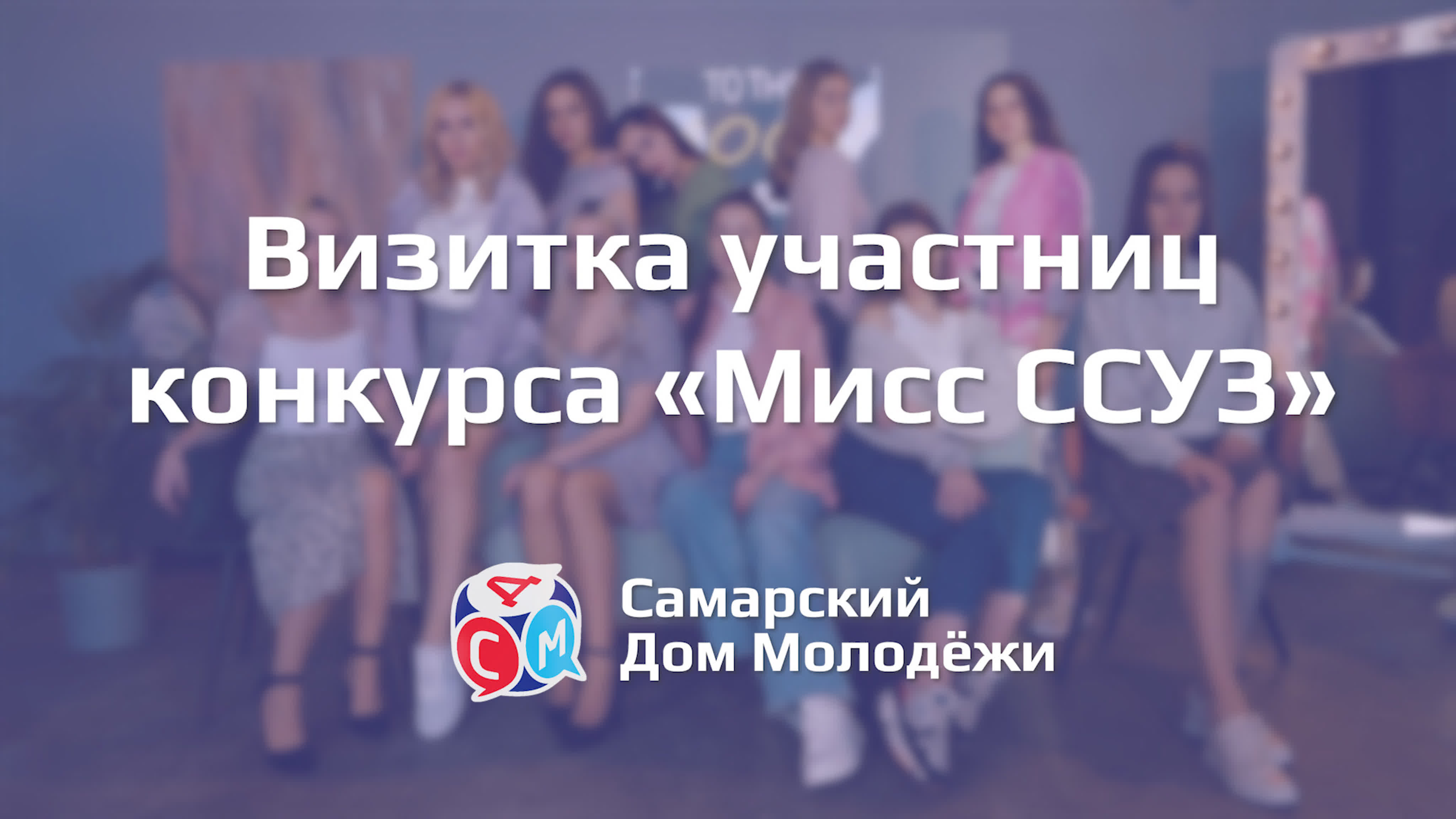 Наши мероприятия