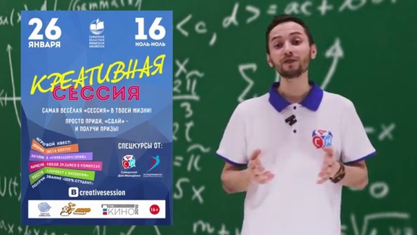 Приглашения на мероприятия