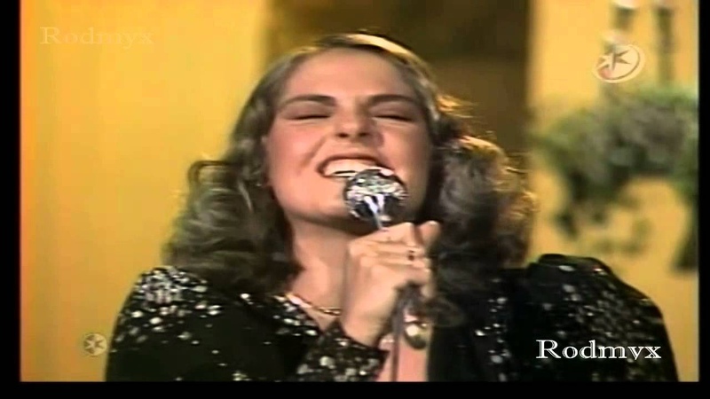 Guadalupe Contreras Ramos - Lupita D'Alessio