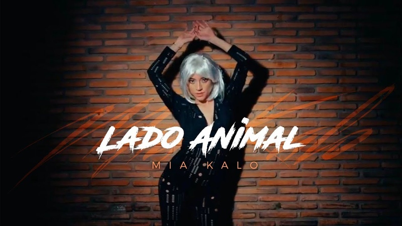 Mía Kalo