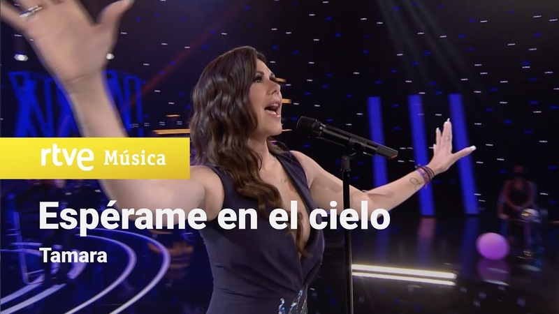 Tamara Macarena Valcárcel Serrano