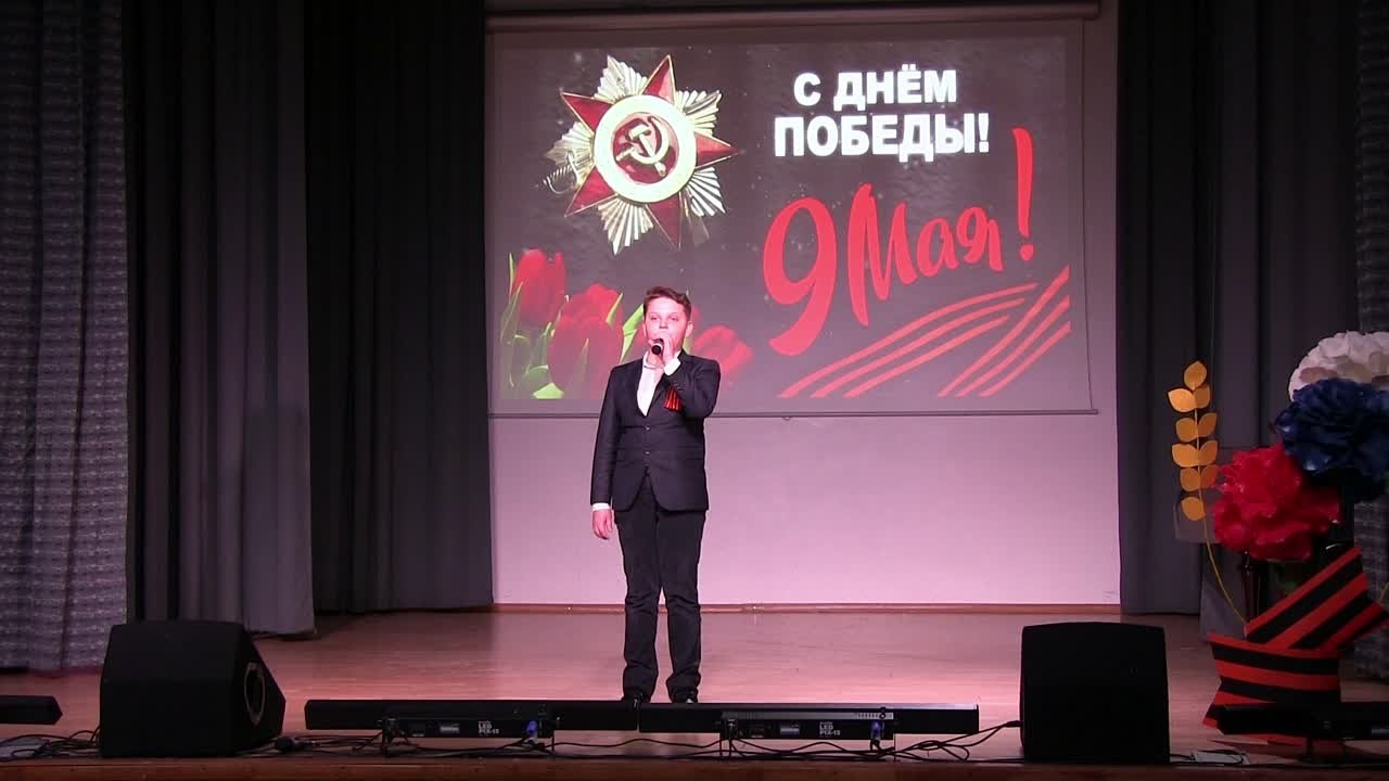 Концерт ко "Дню Победы" 2023