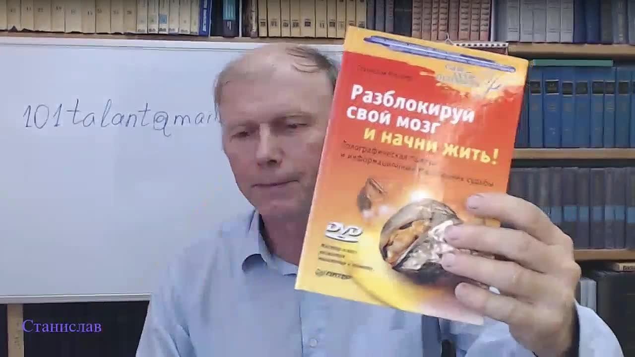 Совершенная память онлайн курс