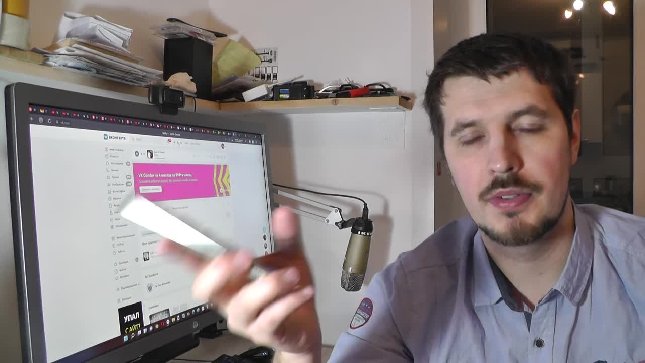 Импорт