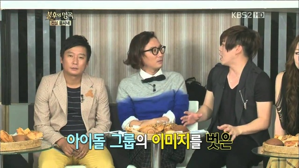 Immortal Song 2