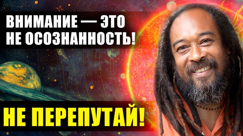 Муджи