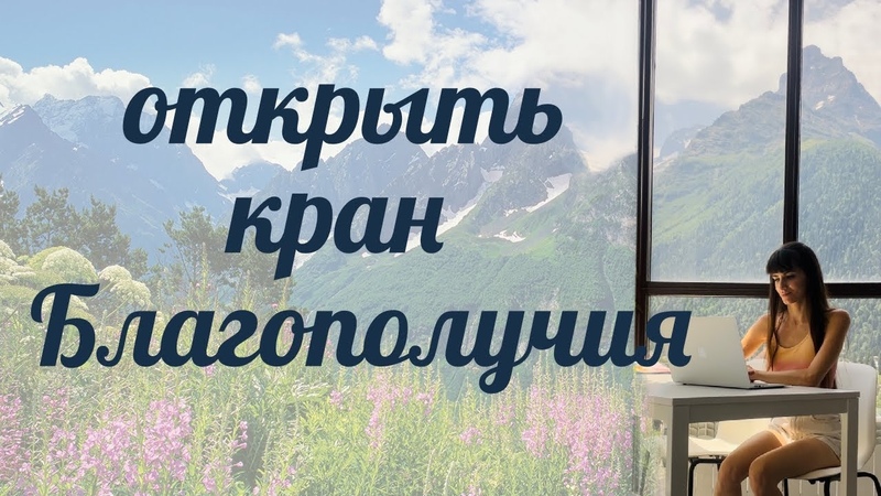 Точка притяжения