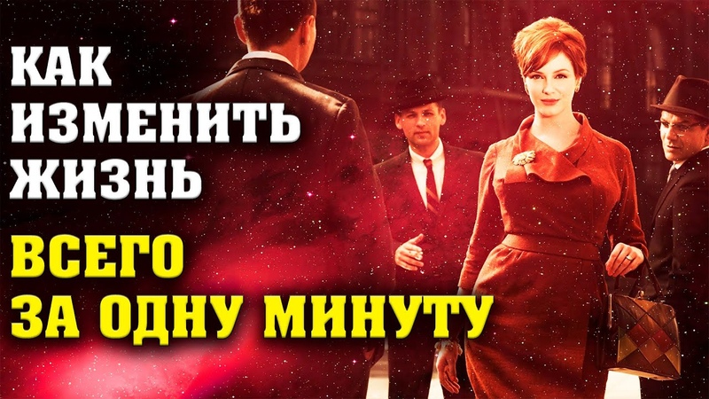 Вибрации. Законы их повышения, понижения, сохранения. Как перейти в более высокие вибрации и сохранить их.
