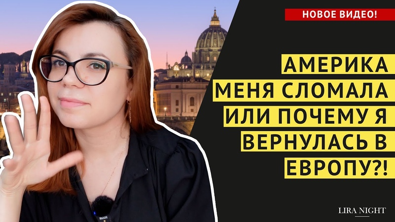 Лира