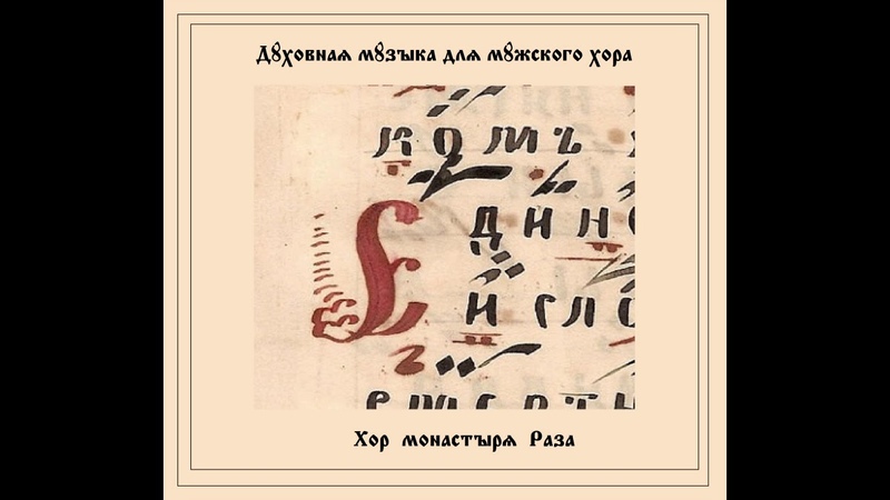 Песни
