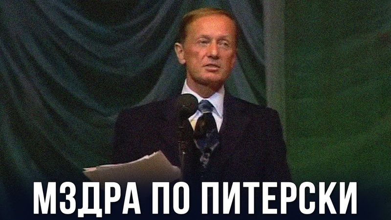 Юмор