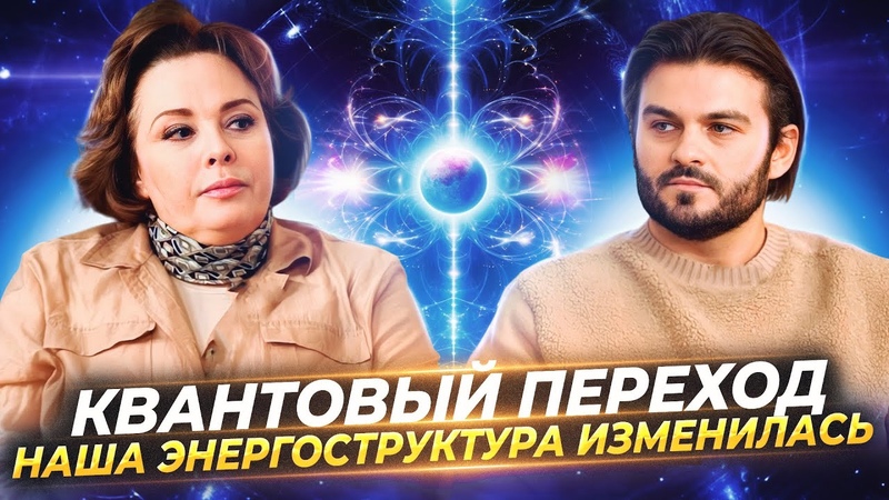 интересные персоналии