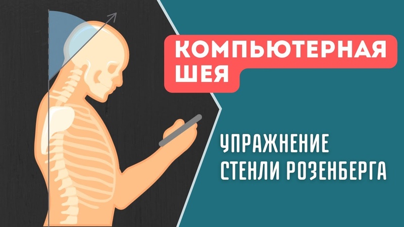 Гимнастика-здоровье