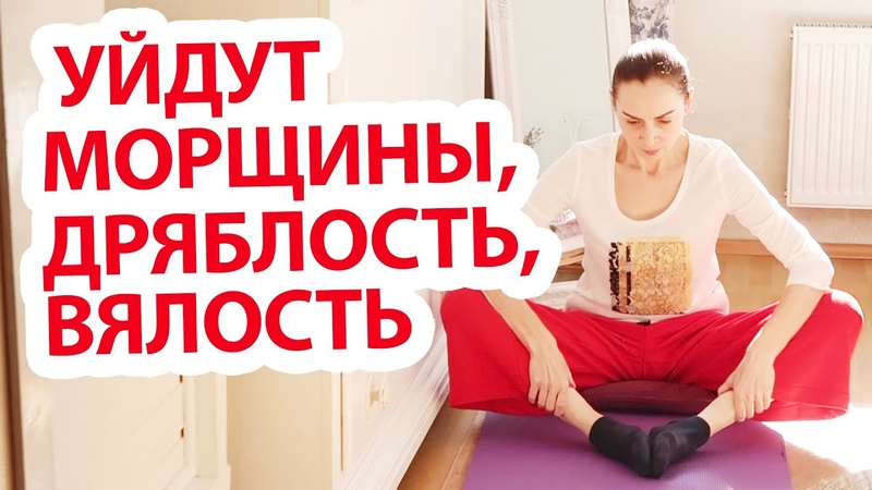 Гимнастика ЛФК