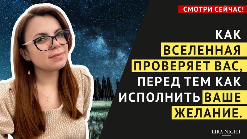 баланс