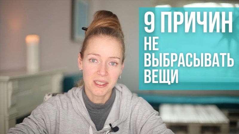 хозяйство
