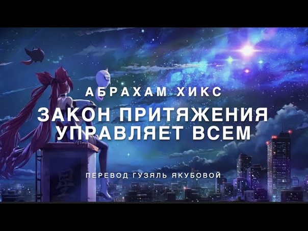 душа