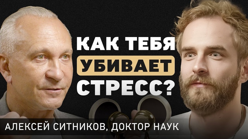 ЗДОРОВЬЕ / НАУКА