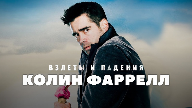 ИНТЕРВЬЮ | БИОГРАФИЯ | ИСТОРИЯ