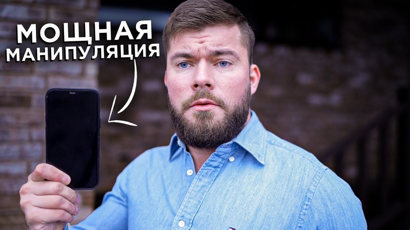 Отношения