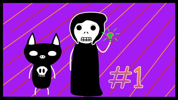 Peace, Death!