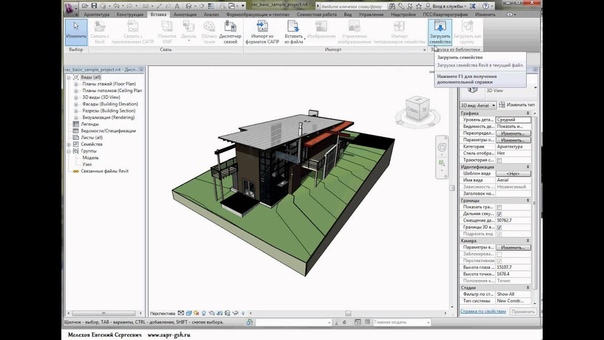 Уроки Revit Architecture
