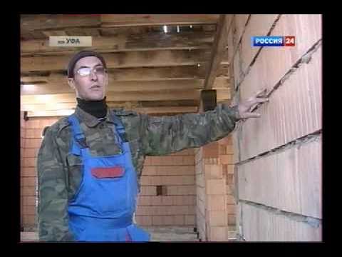 Стройматериалы