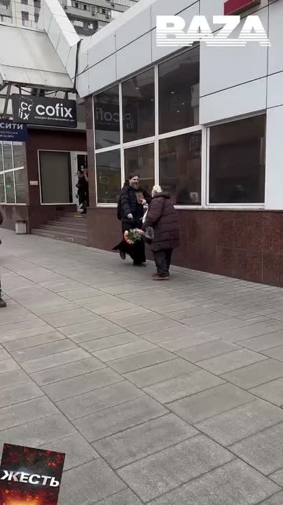 История России