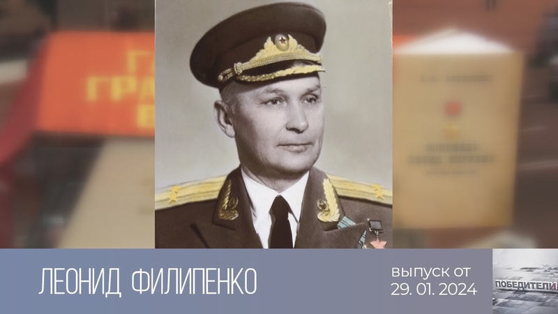 Победители