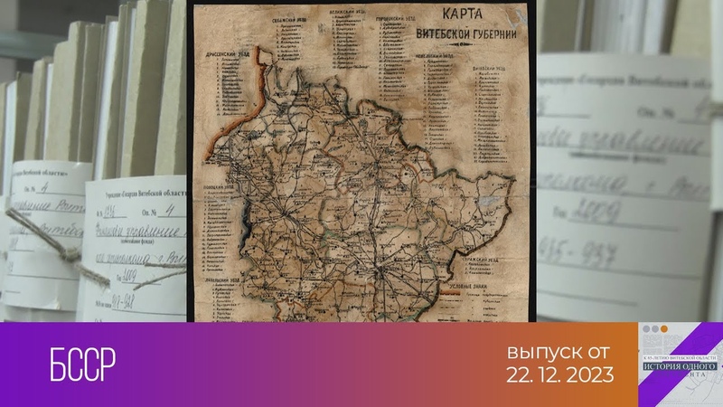 История одного документа