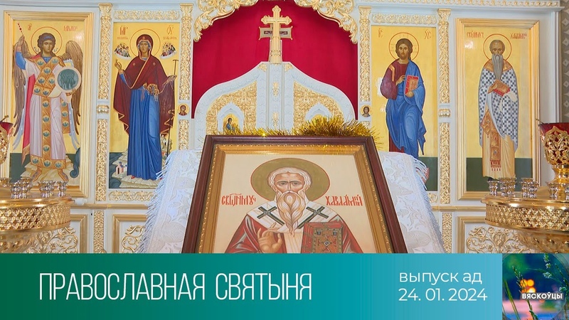 Вяскоўцы