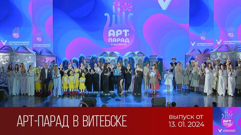 Трансляции