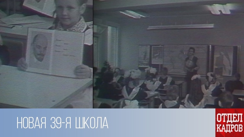 Отдел кадров