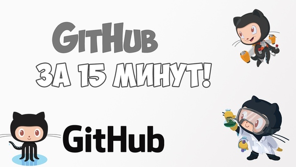 GitHub, GitLab и др. полезный софт и сервисы