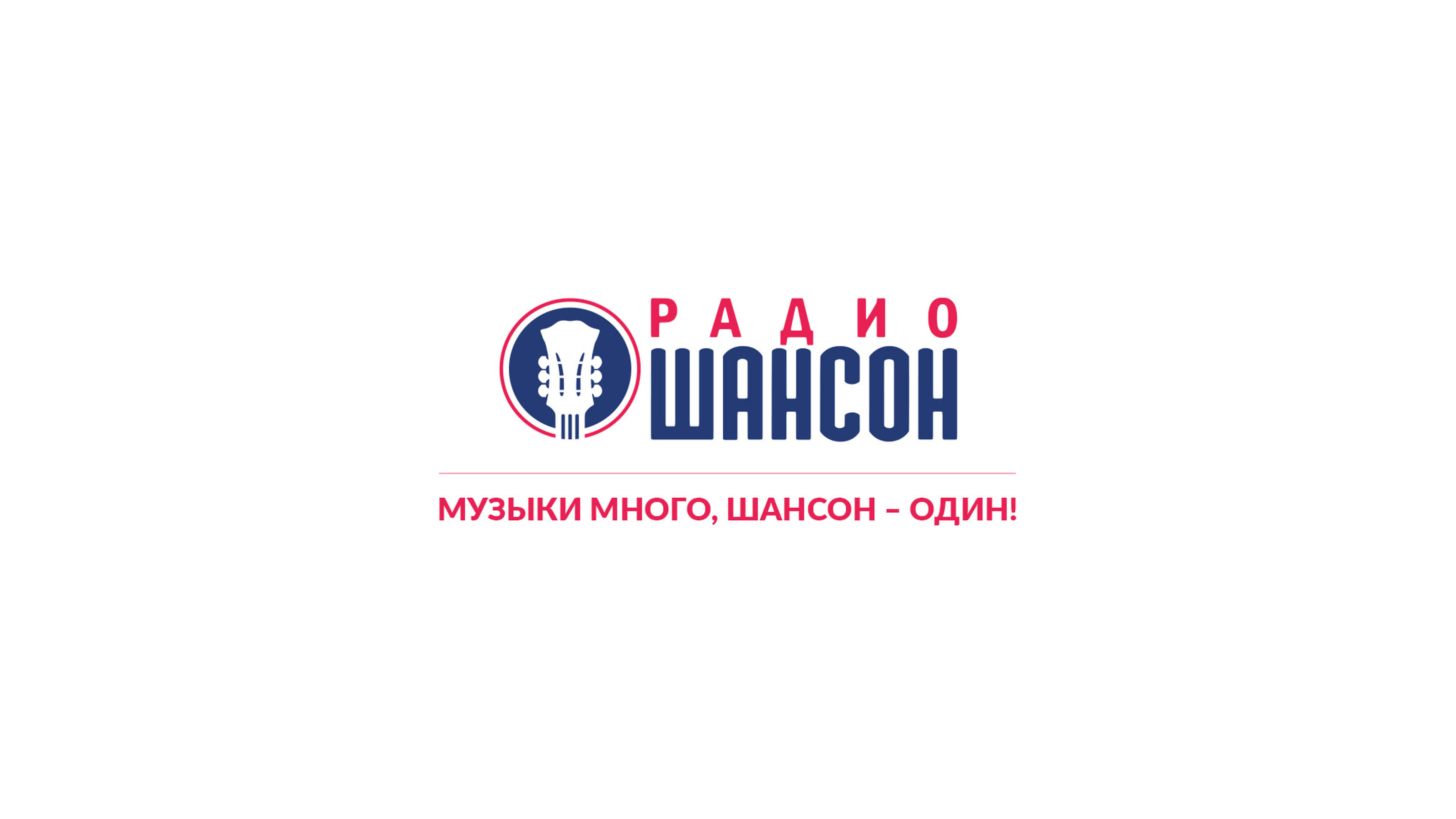 Прямой эфир Радио