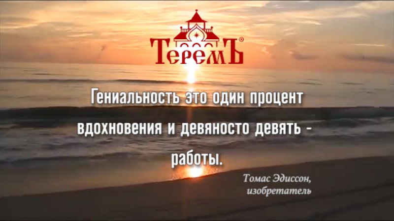 Цитата от "Теремъ"