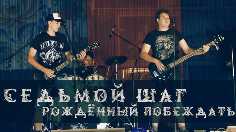 Live 29.08.2019