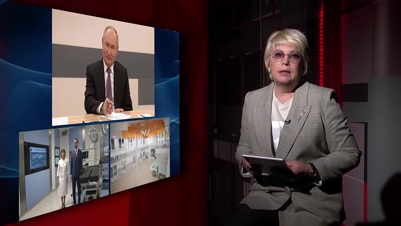 Красный угол