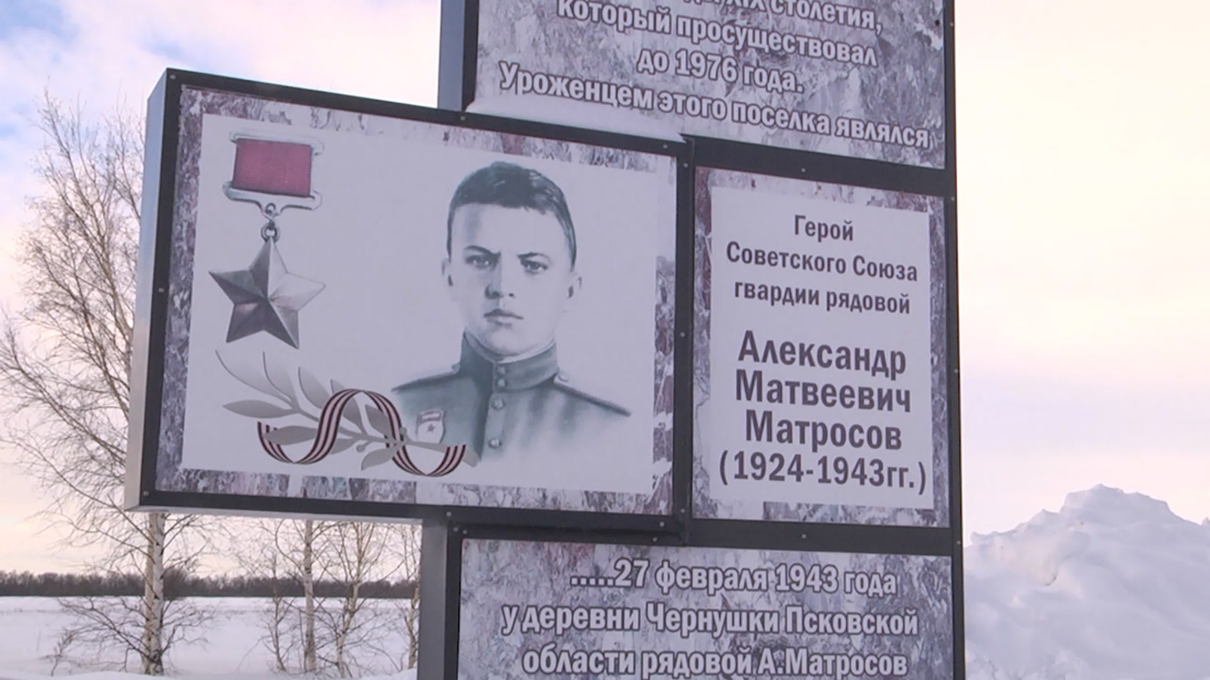 Репортаж