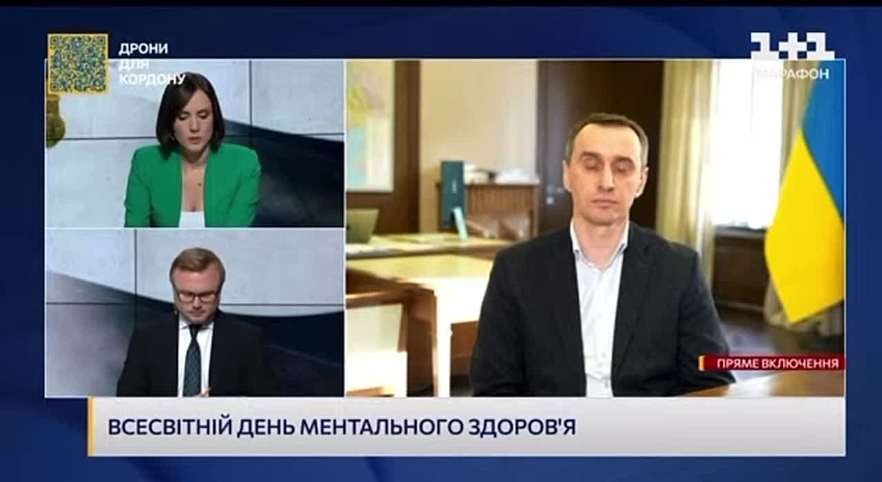 ЦЕ ЕВРОПА