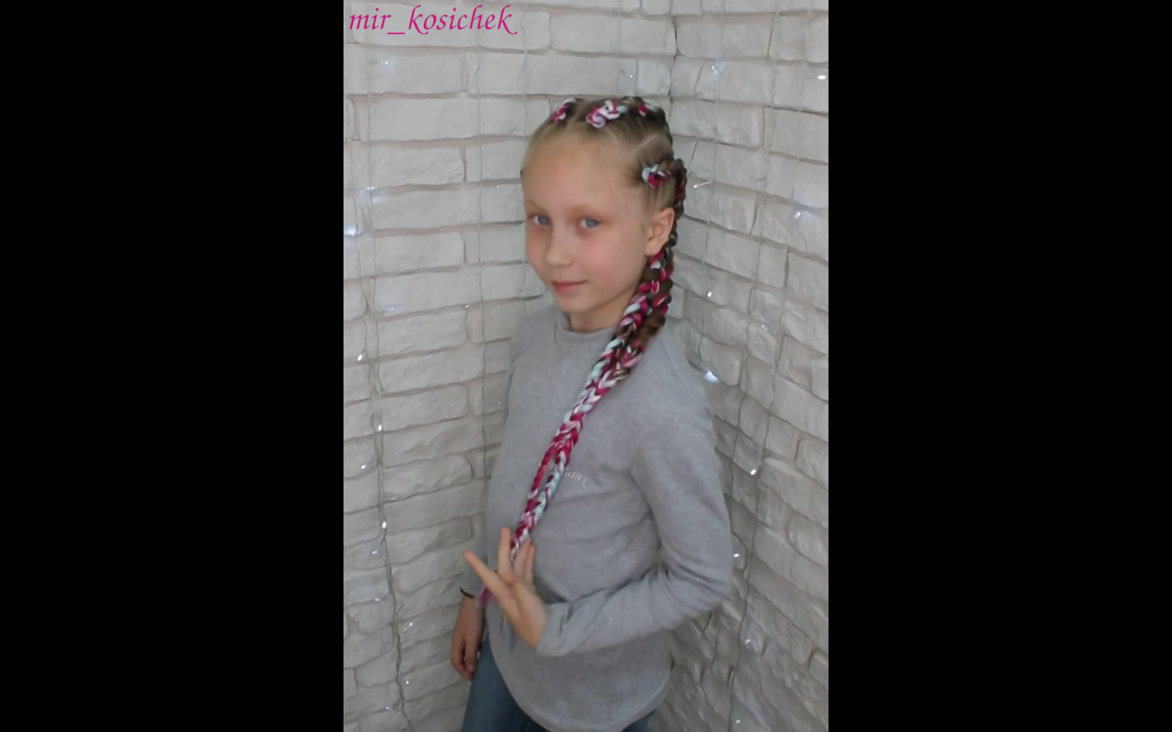 Боксёрские косички