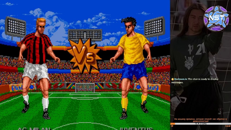 SENSIBLE SOCCER INTERNATIONAL (SMD) 1 Сезон