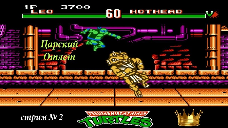 TMNT: Tournament Fighters