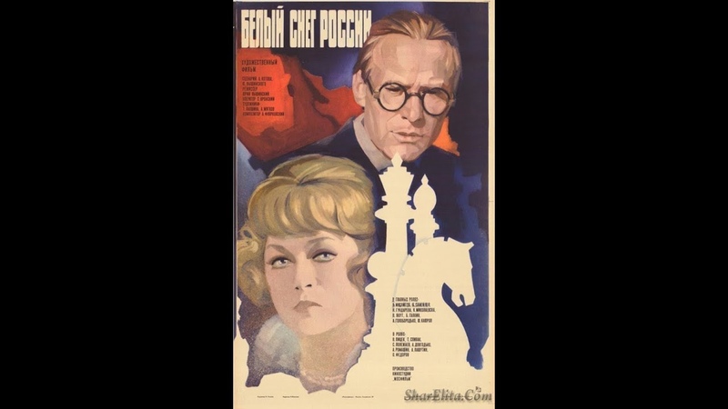 Фильмы 1970-1990
