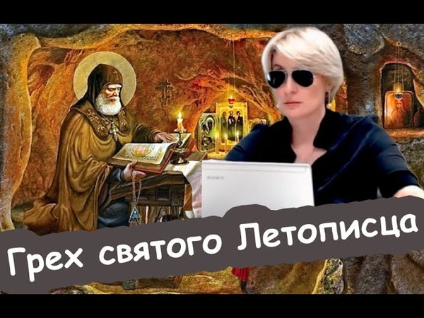 ДОДОНОВА Светлана